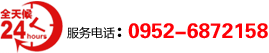 咨询热线：15254998598